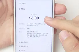 iPhone莫名扣费？教你关闭App Store自动扣费的订阅，非常实用！视频封面