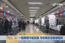 10月1号起3项新规开始实施 设计个人所得税、医疗及人力资源方面视频封面