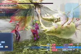 RPG经典最终幻想12，妖幻森林怒砍大王花（50）视频封面