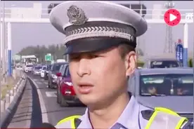 四五公里的路开40分钟！出城客流启动高峰提前 五洲大道目前拥堵视频封面