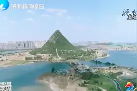 占地9300亩水域面积3700亩！济南华山生态湿地公园美成这样了视频封面