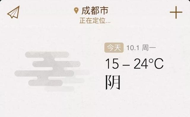 今起个税“起征点”提至5000元！月薪多少减税效应最明显？