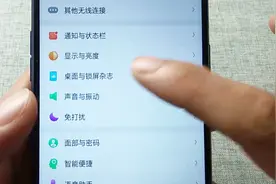 手机不要一开一关，这样会偷跑很多流量，赶紧开启这个选项视频封面