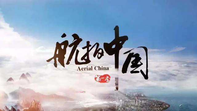 高清、标清请让一让，我要换频道了！