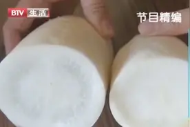 揭秘，买回来的萝卜发黑，还能吃吗？视频封面