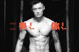 余文乐：赶在世界变好之前进化成自己想要的样子视频封面