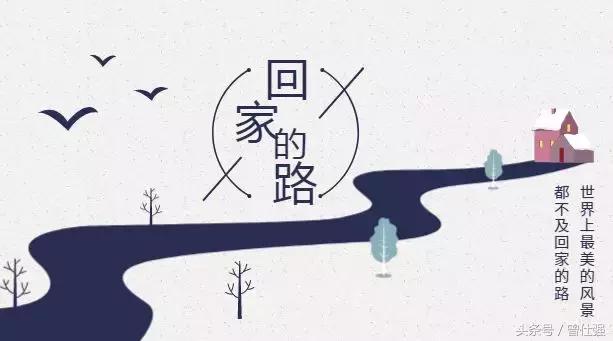 今非昔比意思是什么意思（曾仕强长假最应该做的不是出门旅行）