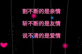 从今以后别再来找我，错过了，别回忆；拥有了，要珍惜图片