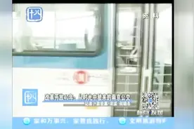 改革开放40年：从时光中驶来的南京公交，有了怎样天翻地覆的变化视频封面