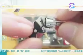 男子销售4cm枪形钥匙扣被捕，“迷你枪”危害有多大？视频封面