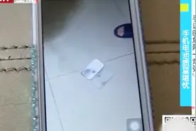 手机“炸弹”：北京小伙边充电边玩手机遭电击，心脏骤停视频封面