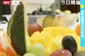 大量水果都会使用乙烯利催熟剂，人体食用后，有何危害？视频封面
