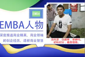 正宗香榧，金牌阿土，打造赵家镇的香榧王国的平凡小人物视频封面