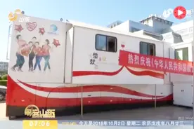 意义非凡！无偿献血庆国庆 热心公益报祖国视频封面