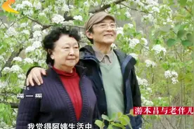 原来游本昌妻子是位老中医，怪不得80多岁了，身体还这么精神视频封面