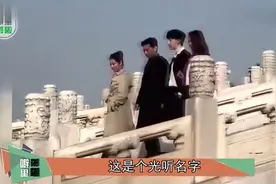邓伦新综艺《故宫》公布，杨紫邓伦合体将遇张一山搅局，期待吗视频封面
