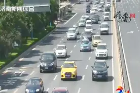 山东道路限速标准大变革！连续超速只罚一次，轻微超速不处罚……视频封面