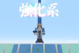 海带可以无限长高吗？我的世界