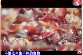 众说纷纭！龙虾头里的虾黄到底能不能吃？来听听专家怎么说！