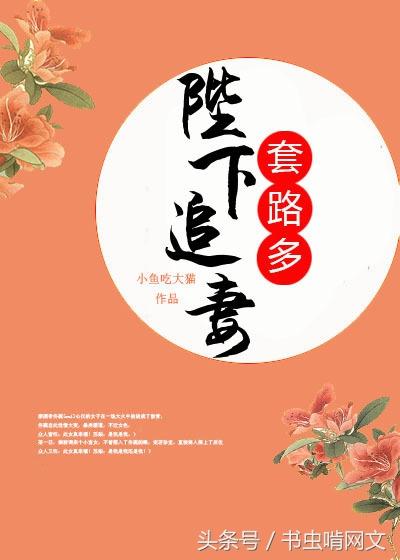 苏梨落于时皓(皇室甜宠文推荐朕就不信) - 路遥小说资料网