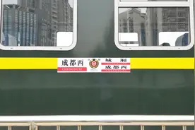 8804次成都西开往成都北编组站，成都西站发车视频封面