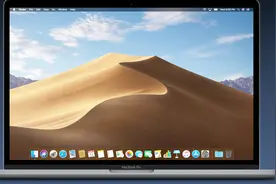 MacBook最新系统macOS Mojave使用体验，简单一步解决卡顿问题