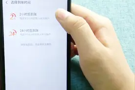 支付宝转错账怎么办？教你几招应对方法，看完你会感谢我视频封面