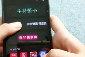 没想到微信还有这种功能，想要给女朋友一个惊喜？那还不来学习