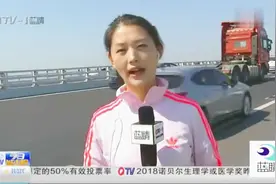胶州湾跨海大桥车辆拥堵，间隔放行视频封面