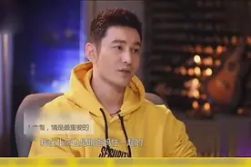 黄晓明道出自己和杨颖两人父母在上海住一起，赞不绝口视频封面