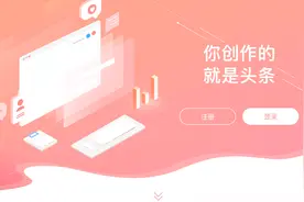 农村小伙的头条号30天，终于有第一笔收益了，大家猜猜多少钱？视频封面