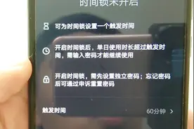 刷抖音一刷就停不下来？花费很多的时间，教你一招学会控制