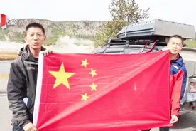 宜宾一男子环球旅行，开车两月到美国，展开五星红旗祝福祖国视频封面