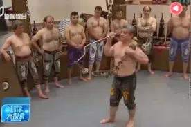 别具一格的风采！来看看伊朗这项古老的传统武术！视频封面