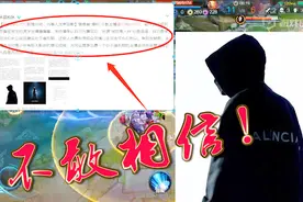 心累！骚白事件又“出事”？知名主播“翻脸”遭网友吐槽！视频封面