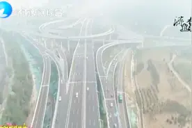 济南北园高架西延施工10个多月，如今建成这样啦！视频封面