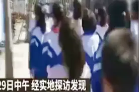 敢把广告印上红领巾？校长被党内警告，万达致歉多名高管受处罚视频封面
