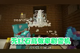 我的世界孤岛生存73：为给北极熊建造新家！阿萌修建高效率刷雪机