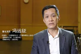 冯远征：60岁的西影还很年轻，期待有一天再回西影拍戏视频封面