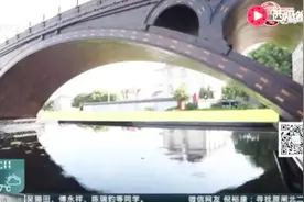 民间匠人制作微缩50倍赵州桥 不用钉子胶水却能走人！视频封面