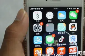 手机是不是经常发烫？只要关闭这两个设置，无论怎么玩都不会烫！视频封面