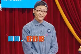 《虎哥脱口秀》微笑表情包也是代沟？可能证明了你的实际年龄视频封面