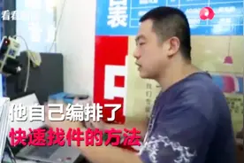 学霸博士送快递8年送出80万快递 只要能给社会创造价值都是好博士视频封面