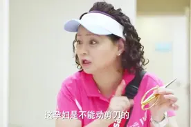 孕妇拿剪刀给宝宝做衣服，婆婆看见吓得大叫：孕妇不能动剪刀视频封面