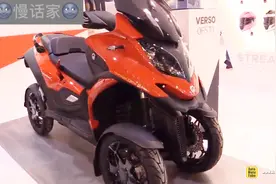 实拍Quadro四轮踏板摩托车 外观展示视频封面