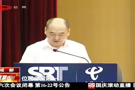 文创跨界融合，川台与四川电信共同打造文创产业新旗舰视频封面