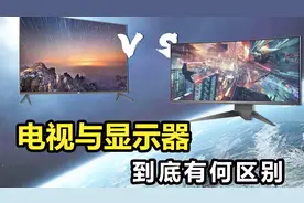 拿4K电视做电脑显示器用！显示器和电视到底有什么区别？！
