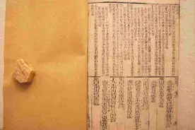 《易经》中隐藏的三条人生天规，学会它，未来会越来越顺！视频封面