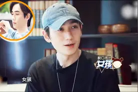 喜欢男孩还是女孩？朱一龙变身女儿奴视频封面