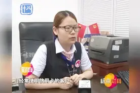 境外刷卡消费保护cvv码安全